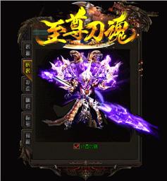 怎么进天龙八部私服